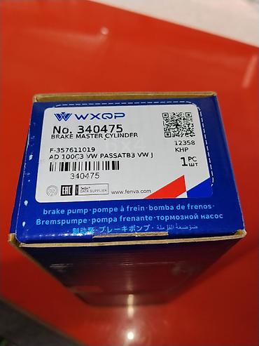 pass: Главный тормозной цилиндр WXQP No. 340475 - Назначение: brake master — 1