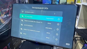 Телевизоры: 🔥☃️❄️НОВОГОДНЯЯ АКЦИЯ 🔥❄️☃️ Телевизоры Samsung Android 13 с голосовым — 9