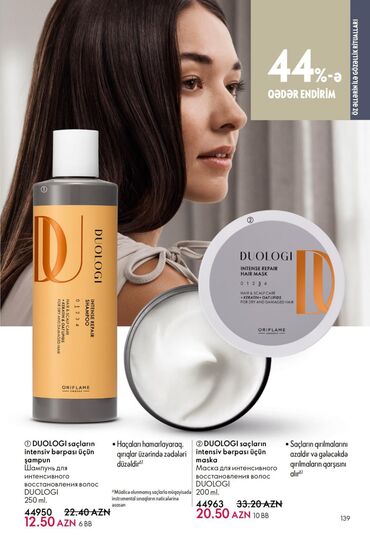 Manikür və pedikür məhsulları: Oriflame gözəllik və şəxsi qulluq məhsulları - Feet Up Expert — 5