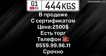 мото номер: 🇰🇬Продается эксклюзивный VIP-номер 01KG444KGS🇰🇬 Идеальная инвестиция в — 1