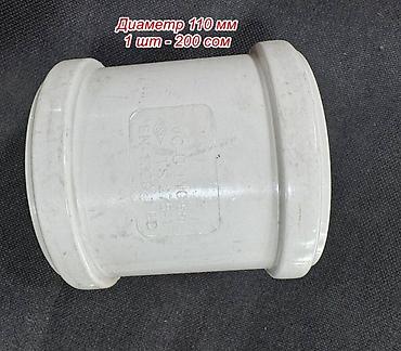 Другой декор и предметы интерьера: Клипсы, муфты, отводы, переходники, размеры на фото, цена от 50 сом до at lalafo.kg — 8 Другой декор и предметы интерьера: Клипсы, муфты, отводы, переходники, размеры на фото, цена от 50 сом до — 8