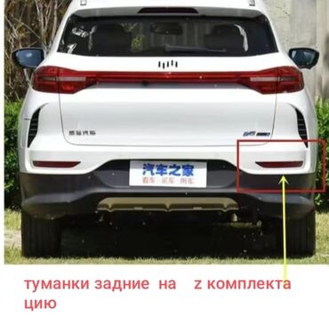 Другие детали ходовой части: Предлагаю вашему вниманию запчасти и аксессуары на weltmaster ex5 w6 — 16