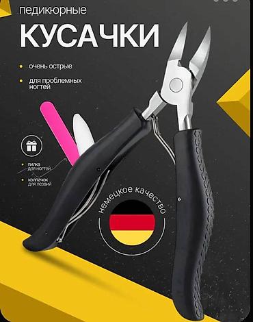 насатка член: Кусачки супер прочные (для особенно толстых, упрямых, проблемных — 1