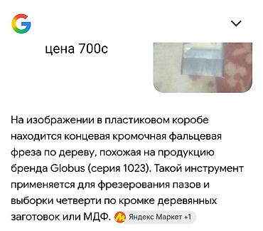 раскраска комуз: Детское электрокачели-кресло с множеством функций. Особенности: - 5 — 2
