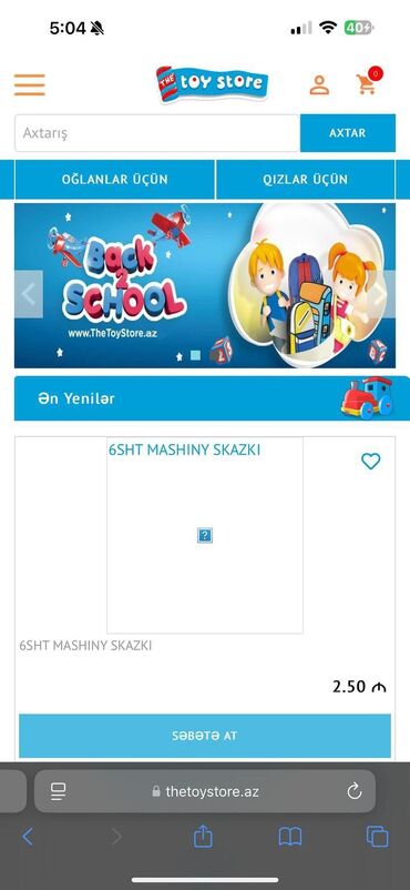 hazir kredit evler baki: “The toy store” Uşaq mağazası brendi, hazır online mağaza (web sayt