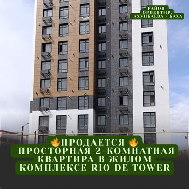 жк ривьера: 2 комнаты, 63 м², Элитка, 2 этаж, Дизайнерский ремонт