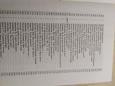 Knjige: Episkop nikolaj knjiga viii diseldorf 1978 na predlistu ispisana — 6