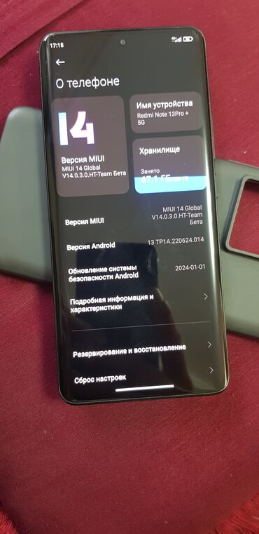 redmi 6x: Redmi, Redmi Note 13 Pro Plus, Б/у, 256 ГБ, цвет - Черный, 2 SIM