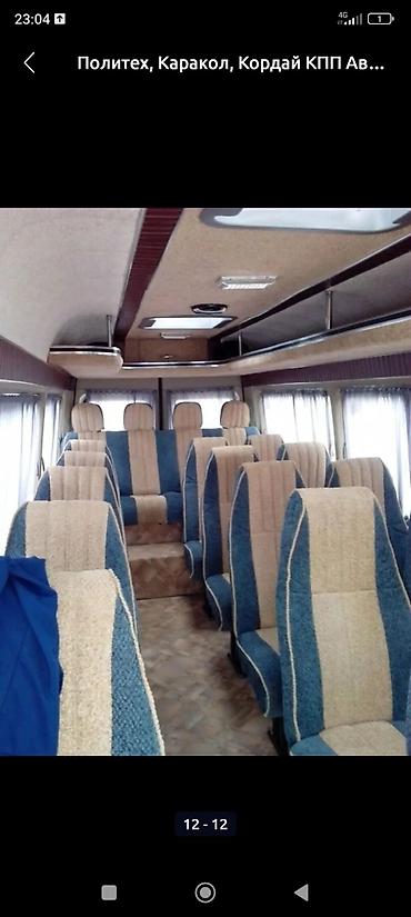 Автобус на заказ: Спринтер заказ
По Кыргызстану
По городу
По Региону — 8