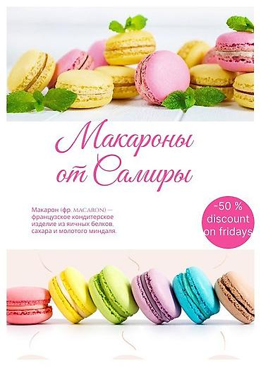 Графические дизайнеры: Графический дизайнер. 30 — 21