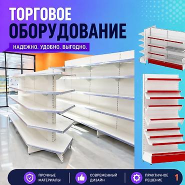 мечит: Стеллаж железный металлический стеллаж сборный, торговые стеллажи — 4