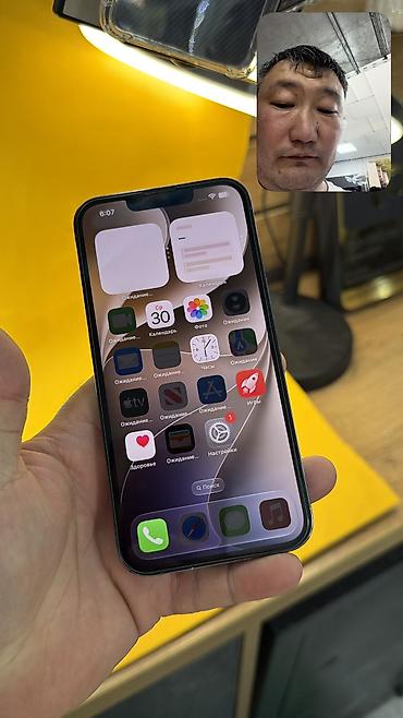 Уюлдук телефондор жана аксессуарлар: 🔥 IPHONE 13 Pro 🔥 📱 Оригинальный APPLE 🧠 Память: 256 GB 🔄 SIM 🔋 — 6