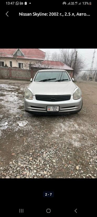 двигатель на ниссан цефиро а32 в бишкеке: Nissan Skyline: 2002 г., 2.5 л, Автомат, Бензин, Купе