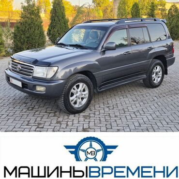 toyota land cruiser 100 цена: Toyota Land Cruiser: 2004 г., 4.7 л, Автомат, Газ, Жол тандабас