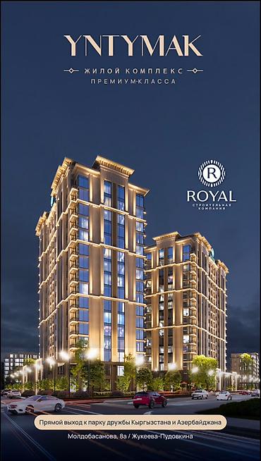 2 комнаты, 104 м², Южная Магистраль Элитка, 14 этаж, ПСО (под самоотделку)