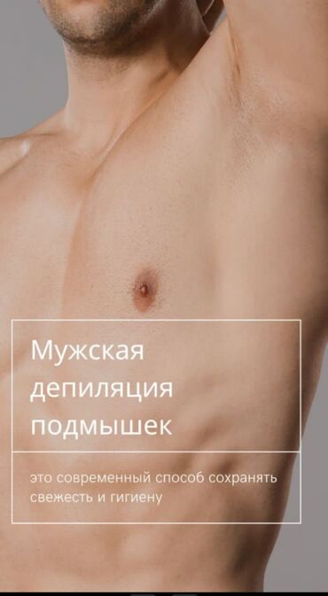 Массаж: Массаж | Лечебный массаж