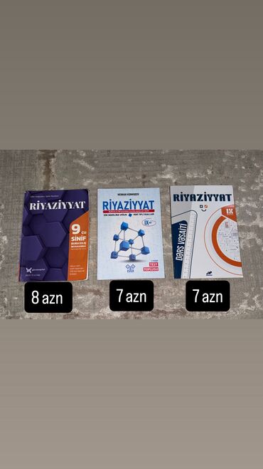 математика 5 класс методическое пособие: Riyaziyyat test kitabları: 1.9cu sinif buraxılış imtahanı üçün testlər