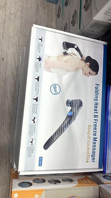 fire: Складной массажер Folding Heat & Freeze Massager (Song of Ice and — 1