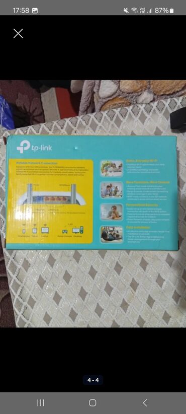 Modemlər və şəbəkə avadanlıqları: TP-Link 300Mbps Wireless N Router/ADSL2+ Modem (Model: TD-W8961N) — 5