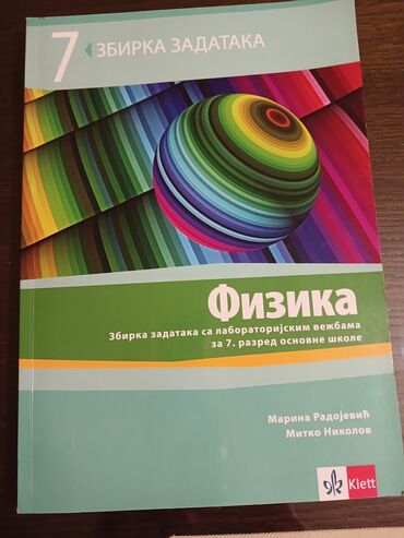 andjelika komplet knjiga: Knjige za 7.razred osnovne škole.U odličnom stanju i očuvane .Cena