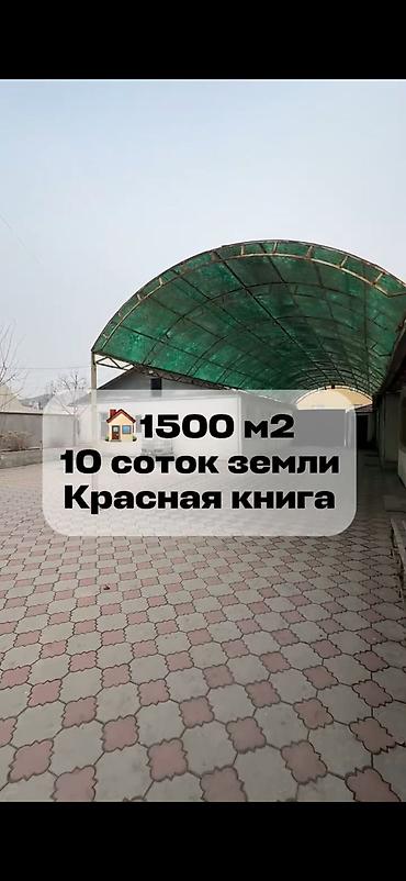 Аренда помещений свободного назначения: ❗️СДАЕТСЯ КОММЕРЧЕСКИЙ ОБЪЕКТ на ПЕРВОЙ линии 📍ж/м Арча-Бешик Первая — 3