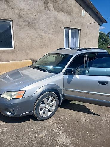 хода стирим: Subaru Outback: 2006 г., 2.5 л, Универсал — 4