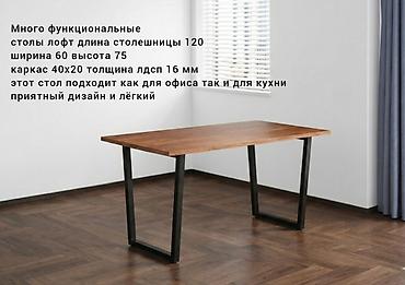 Компьютерные столы: Компьютерный стол, Новый, Угловой — 18