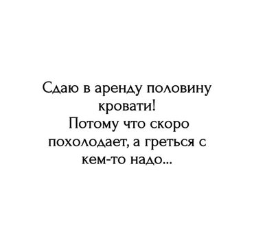 Долгосрочная аренда квартир: 1 комната, Собственник, Без подселения, С мебелью полностью