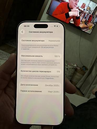 macbook 2012: IPhone 15 (цвет: белый). В комплекте фирменная коробка. Ключевые — 2