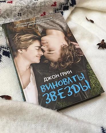 Табылгалар, бекерге берем: 1 книга -300 сом Бекер Эмес не бесплатно 🆘❌ Самовывоз Яндекс доставка — 9
