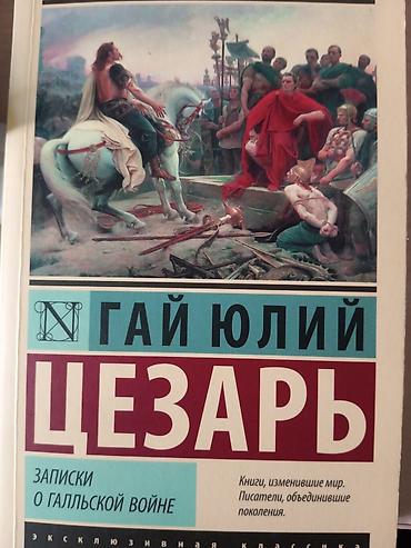 Книги и журналы: Дж. Д. Сэллинджер. Над пропастью во ржи 2) Шарль‑Луи Монтескье — О — 4