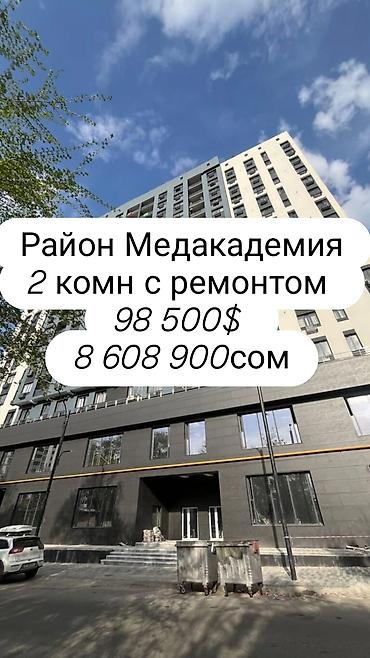 Продажа квартир: 2 комнаты, 65 м², Элитка, 7 этаж, Евроремонт — 1