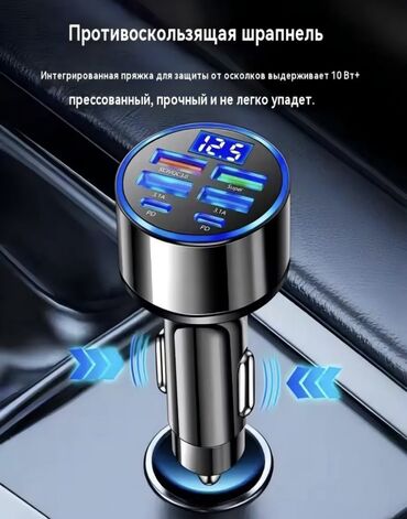 Зарядные устройства для электромобилей: Супермногофункциональное автомобильное зарядное устройство 960 Вт — 7