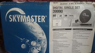 Антенны: Продаю спутниковую антенну. 2500 каналов. на пульте управления. в — 7