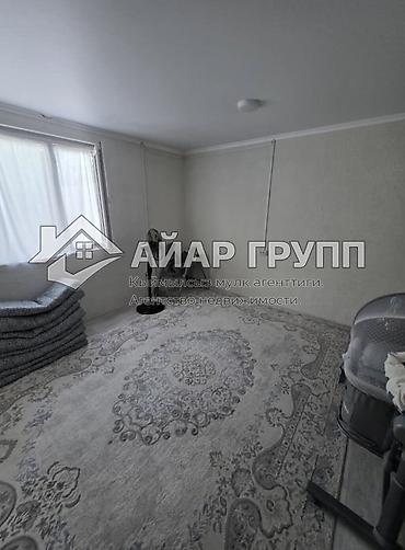 Продажа коттеджей и домов: ПРОДАЁТСЯ ДОМ ‼️ 📍 с. Вознесеновка 🔷 Дом из 2 жилых комнат 🔷 Общая — 14