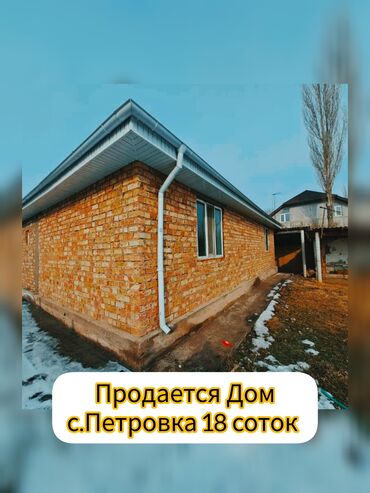 дом орок: Үй, 65 кв. м, 3 бөлмө, Риелтор, Евро оңдоо