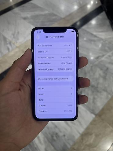 IPhone 11 Pro, Б/у, 256 ГБ, Space Gray, 75 %