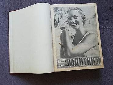Knjige, audio i video formati: Ilustovana politika, prvih 120 brojeva u 6 knjiga. Istorija jednog — 2