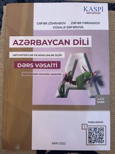 Məktəb dərslikləri: Azərbaycan dili 11-ci sinif, 2022 il, Ünvandan götürmə