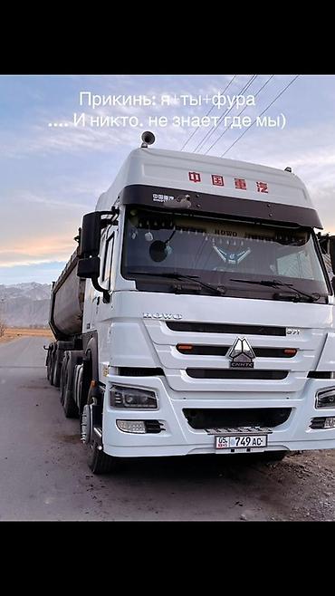 Тягачи: Тягач, Howo, 2022 г., Самосвал — 3