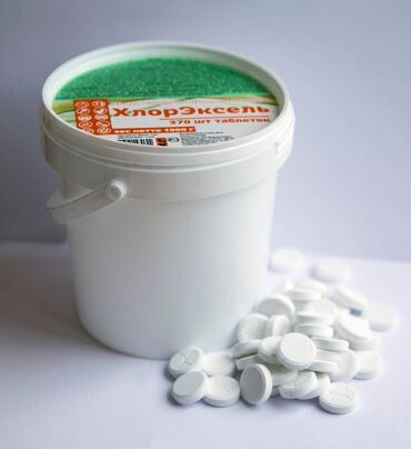 химия для бассейна бишкек: Хлорэксель - дезинфицирующие таблетки (банка 1 кг) Дезинфицирующие