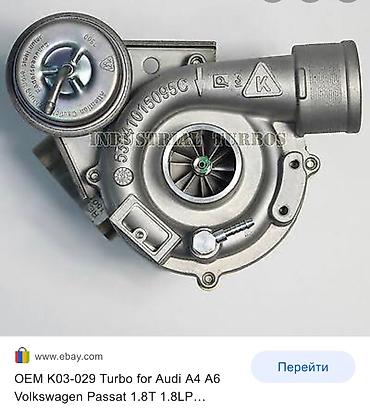 Другие детали кузова: Автозапчасти привозные на: Golf-4 BORA Wolkswagen Passat B5 B5+ — 14