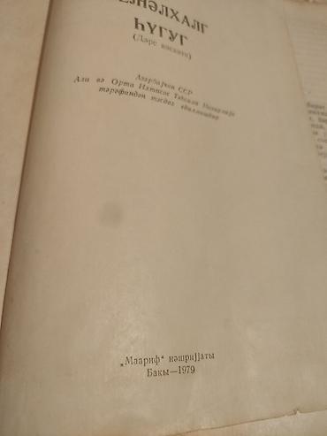 Книги и журналы: Художественная литература — 3