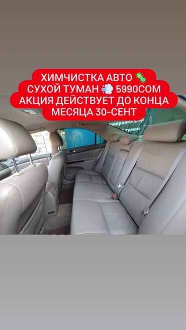 Автомойки: Автомойка | Детейлинг, предпродажная подготовка