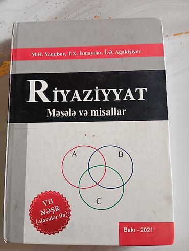Книги и журналы: Riyaziyyat: Məsələ və misallar – VII nəşr (əlavələr ilə) Müəlliflər — 1