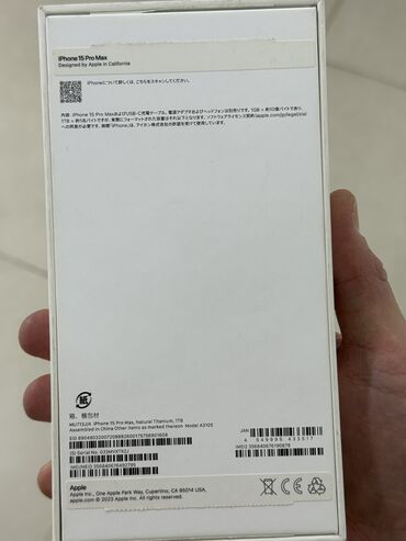 Apple iPhone: IPhone 15 Pro Max, Б/у, 1 ТБ, Natural Titanium, Коробка, В рассрочку, 89 % — 8