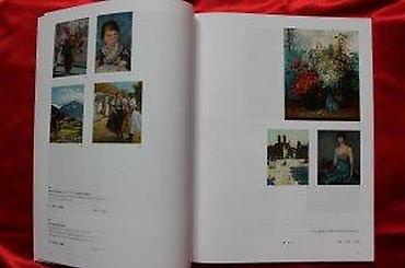 Časopisi: AUKCIONI KATALOG DOROTHEUM, KUNST DES 20. JAHRHUNDERTS, 2003 | — 16