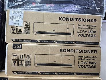 Канальные кондиционеры: Сплит-система, Artel, Новый, 30-35 м² — 6