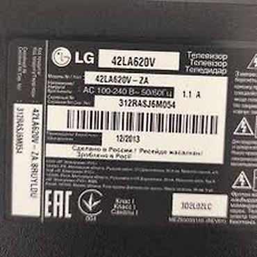 Ремонт телевизоров: ✅Ремонт телевизора с ВЫЕЗДОМ в Бишкеке — ваш мастер, когда нужен — 14