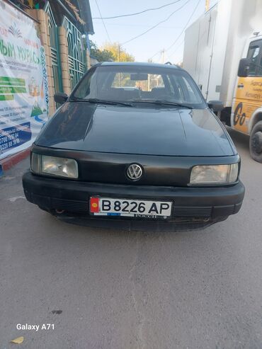 полированная машина: Volkswagen Passat: 1989 г., 1.8 л, Механика, Бензин, Универсал